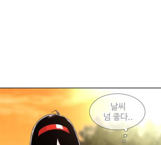 별이삼샵 95화 140