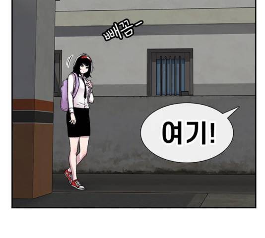 별이삼샵 95화 157