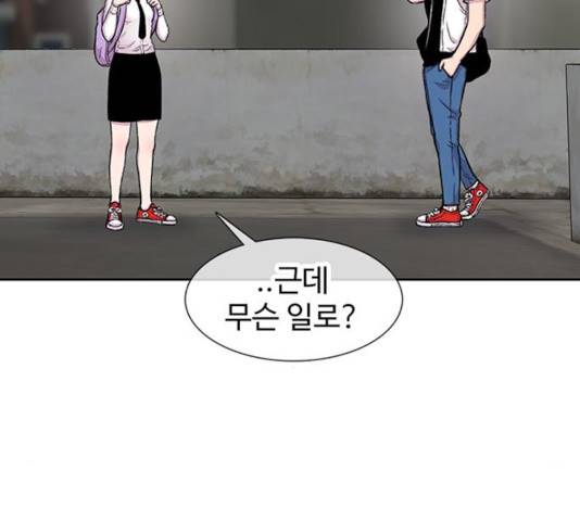 별이삼샵 95화 165