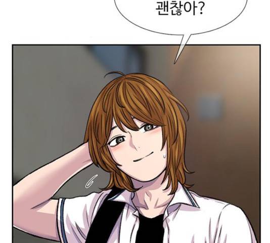 별이삼샵 95화 167