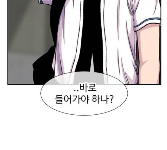 별이삼샵 95화 168