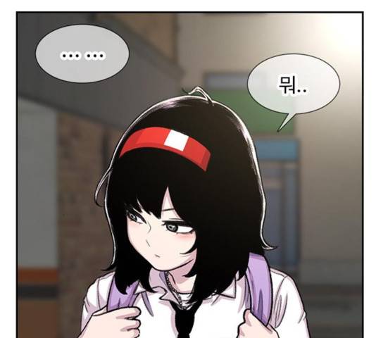 별이삼샵 95화 170