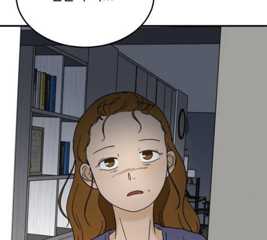 혀로 만난 사이 12화 3