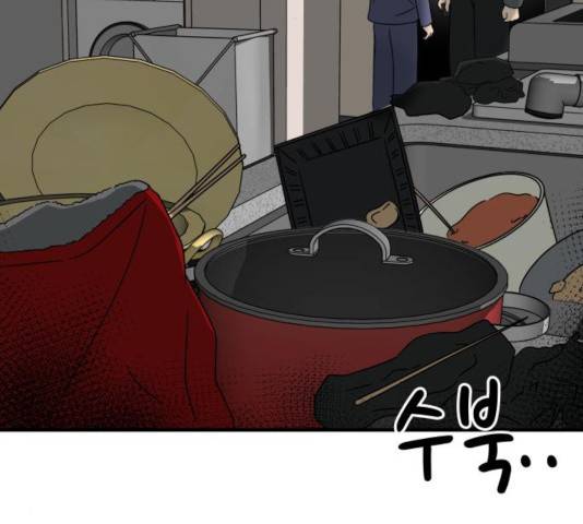 혀로 만난 사이 12화 8