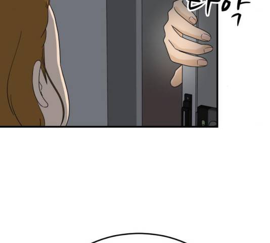 혀로 만난 사이 12화 19