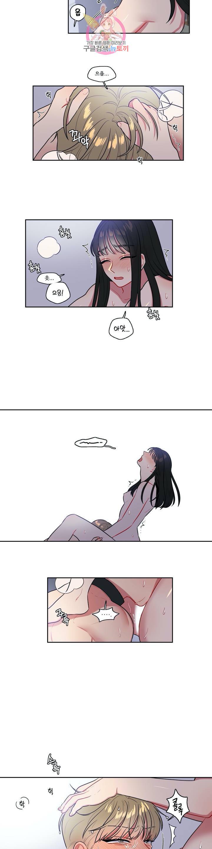 2차선 도로 터널 뚫기 54화 4