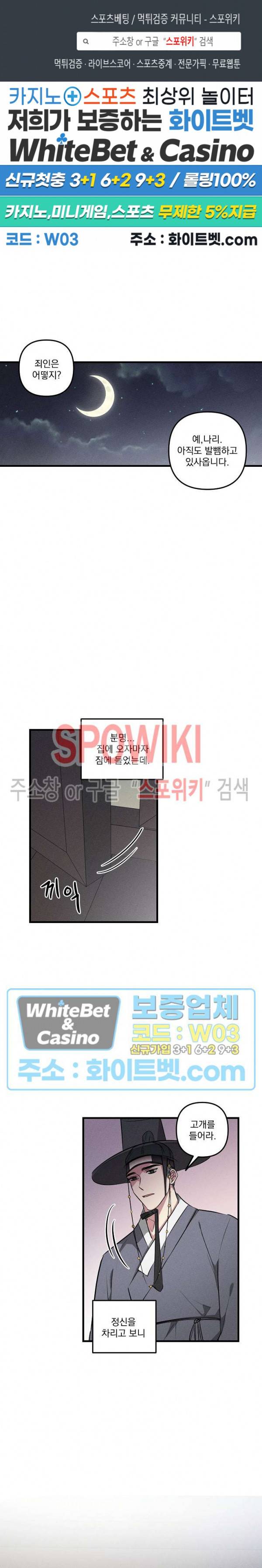 스택 오버플로우 추석특별편 1