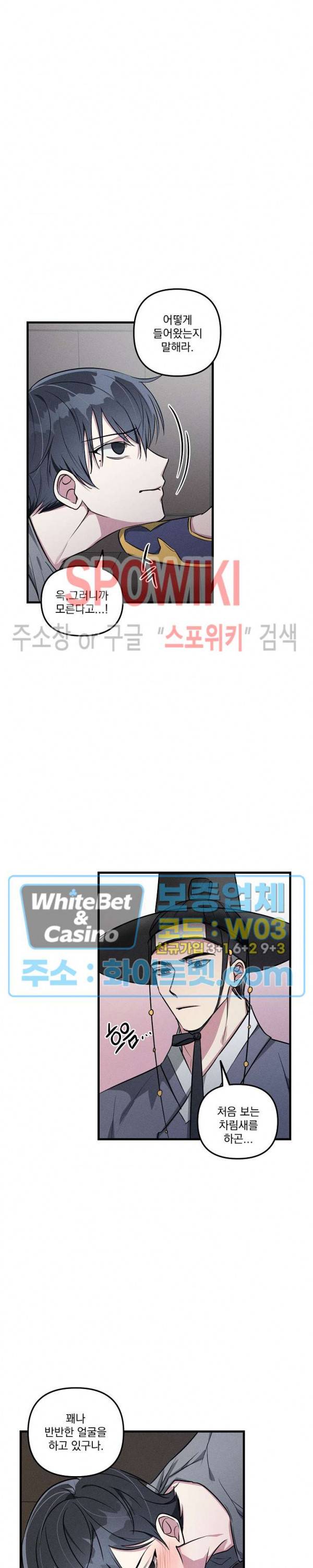스택 오버플로우 추석특별편 3