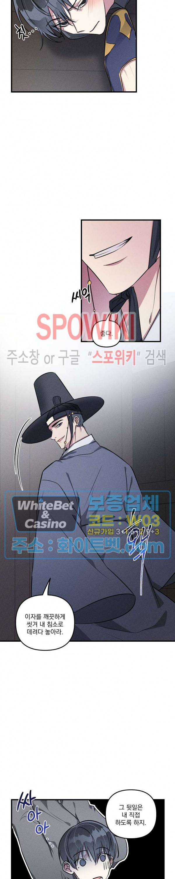 스택 오버플로우 추석특별편 4