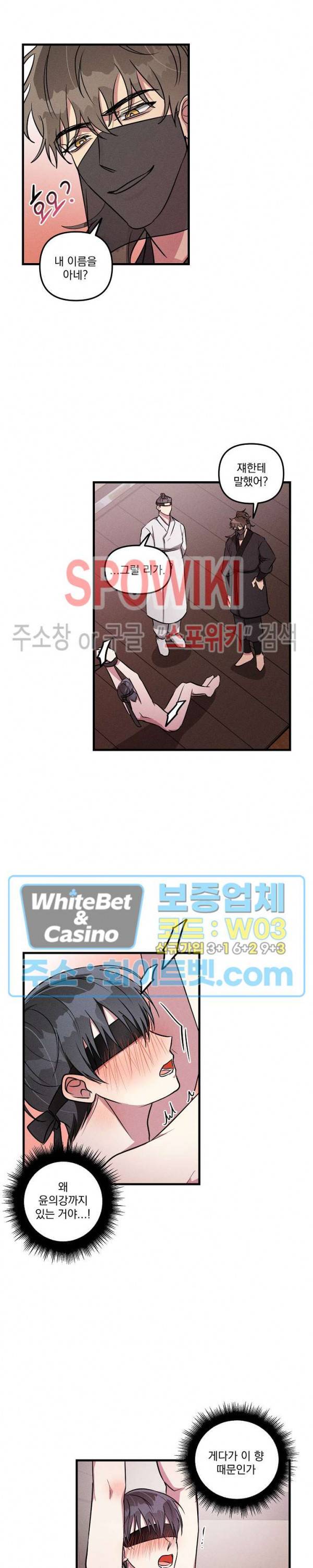 스택 오버플로우 추석특별편 8