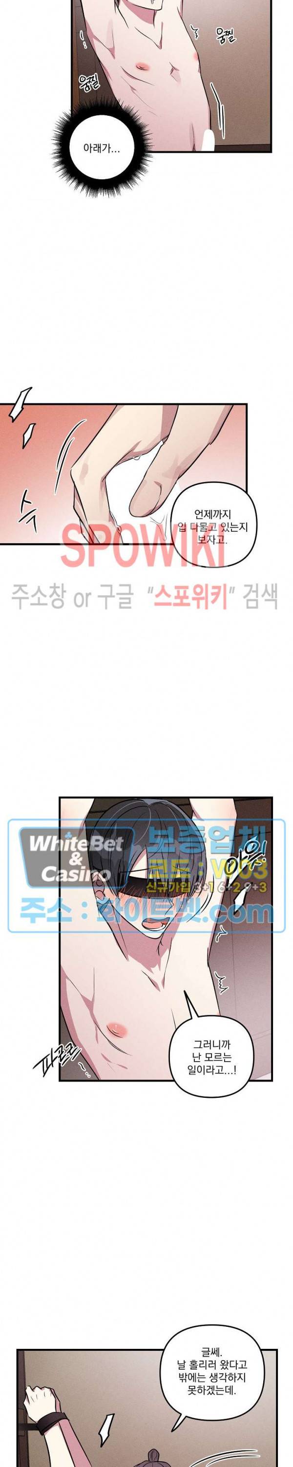 스택 오버플로우 추석특별편 9