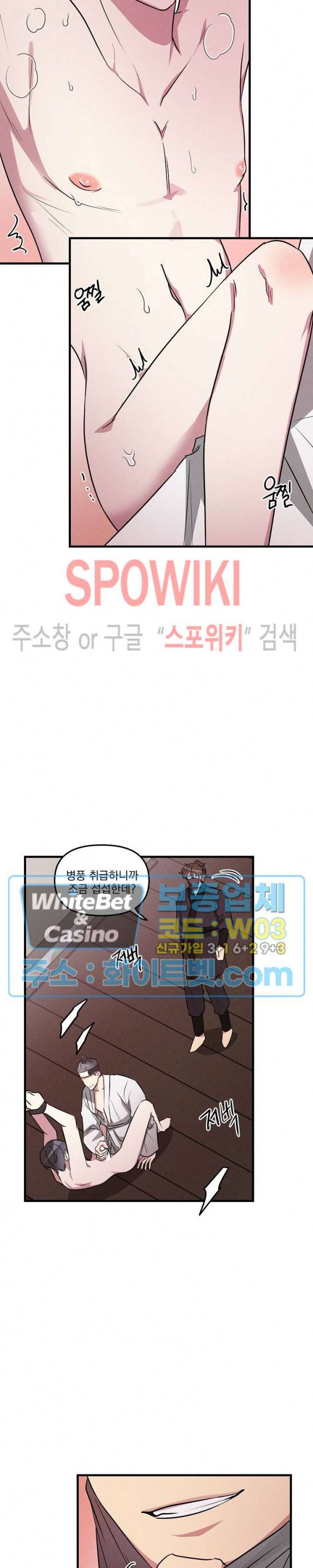 스택 오버플로우 추석특별편 12