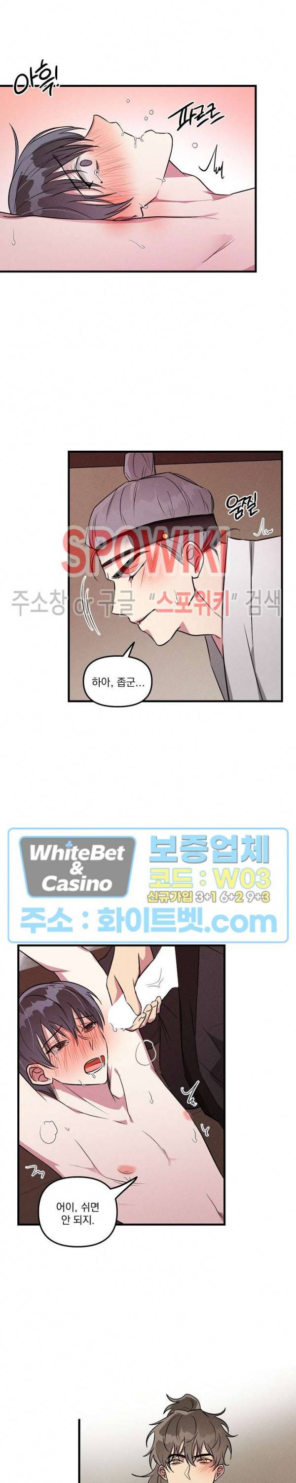 스택 오버플로우 추석특별편 16