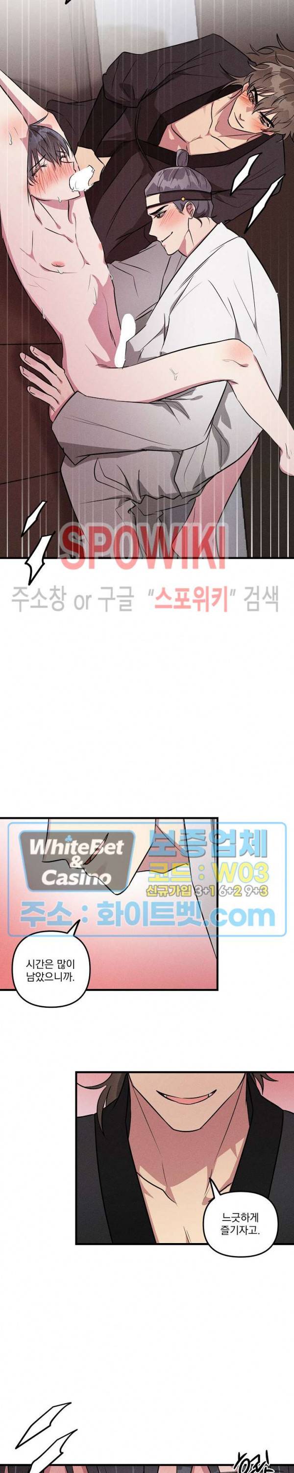 스택 오버플로우 추석특별편 18