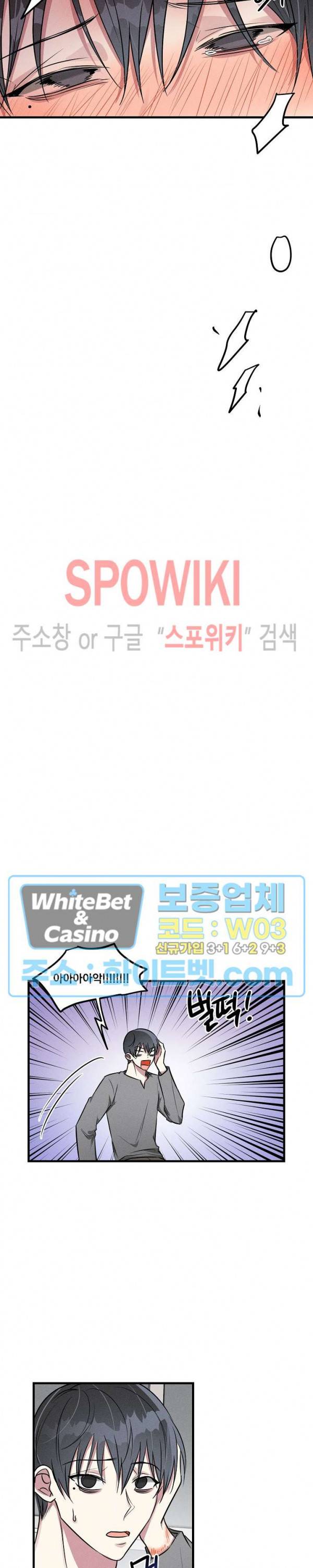 스택 오버플로우 추석특별편 19