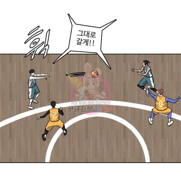 림딩동 2부 38화 1