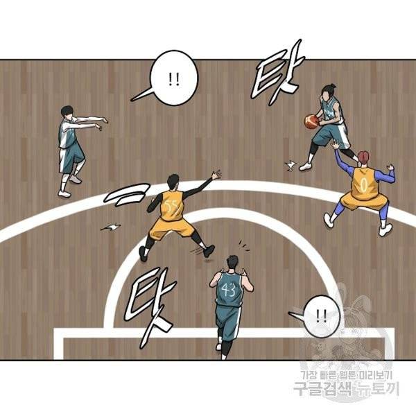 림딩동 2부 38화 2