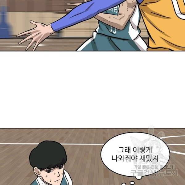 림딩동 2부 38화 5