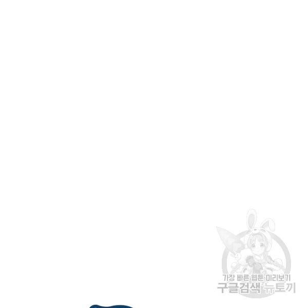 림딩동 2부 38화 10