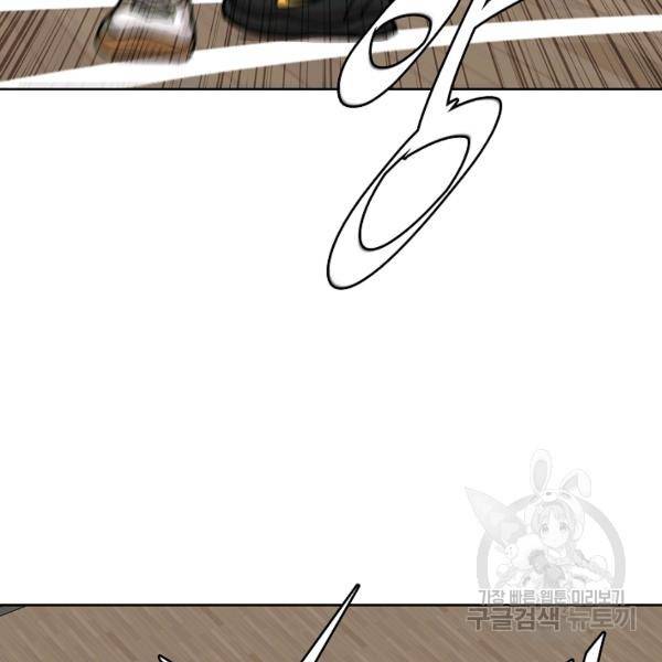 림딩동 2부 38화 17