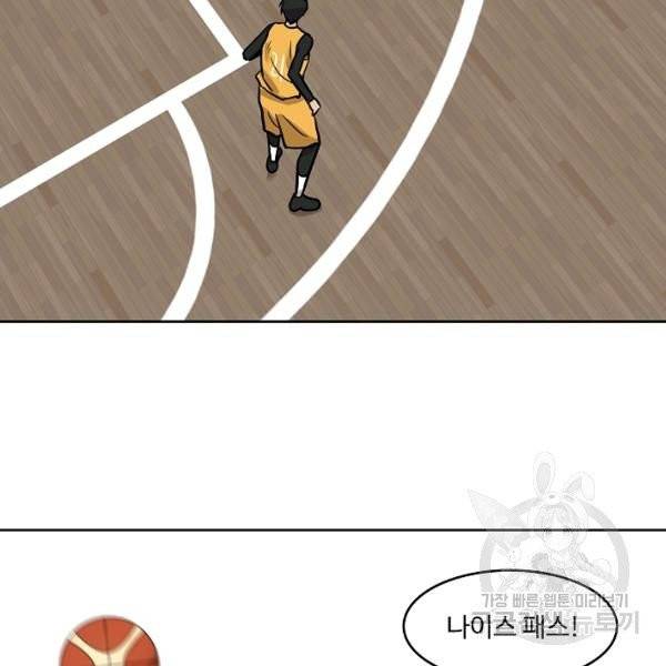 림딩동 2부 38화 19
