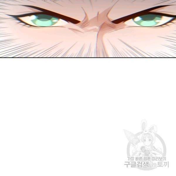 로벨 67화 7