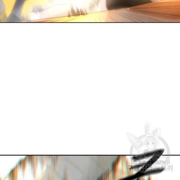 로벨 67화 24