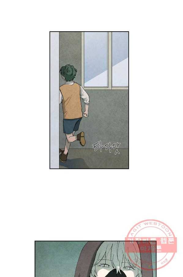식물인간 25화 1
