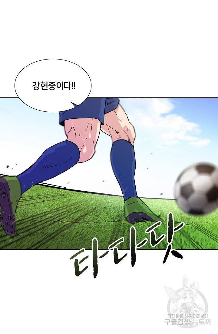 폭군의 필드 6화 28