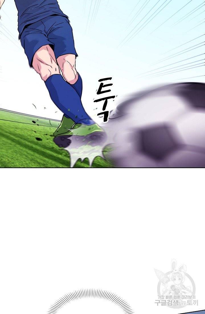 폭군의 필드 6화 32