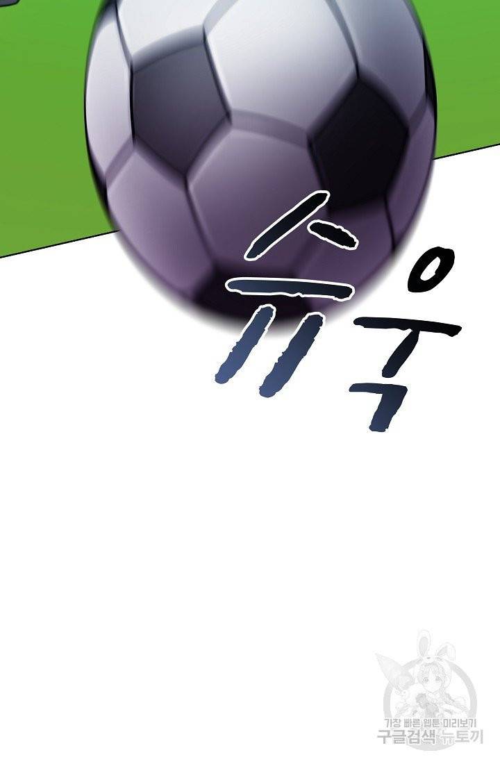 폭군의 필드 6화 34