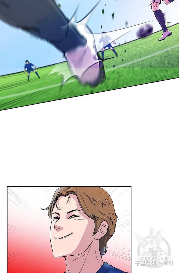 폭군의 필드 6화 38