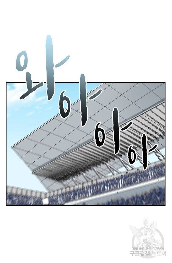 폭군의 필드 6화 40
