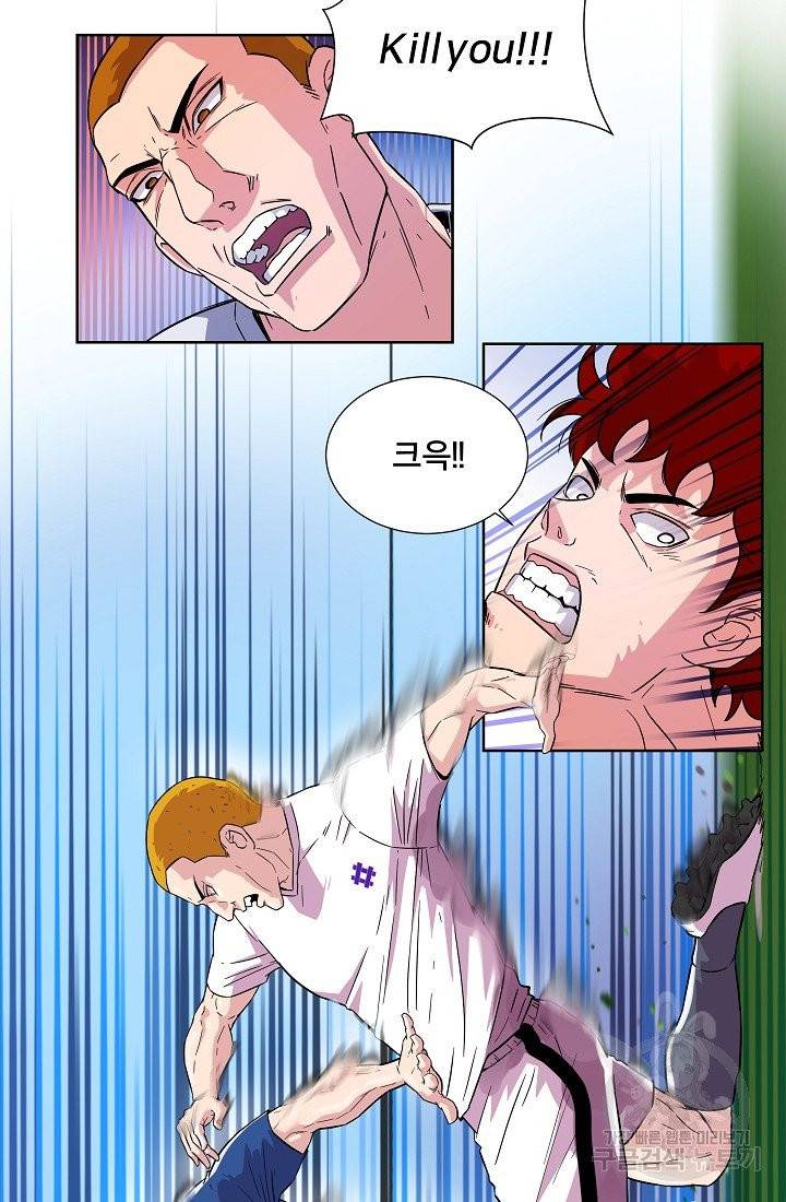 폭군의 필드 6화 43