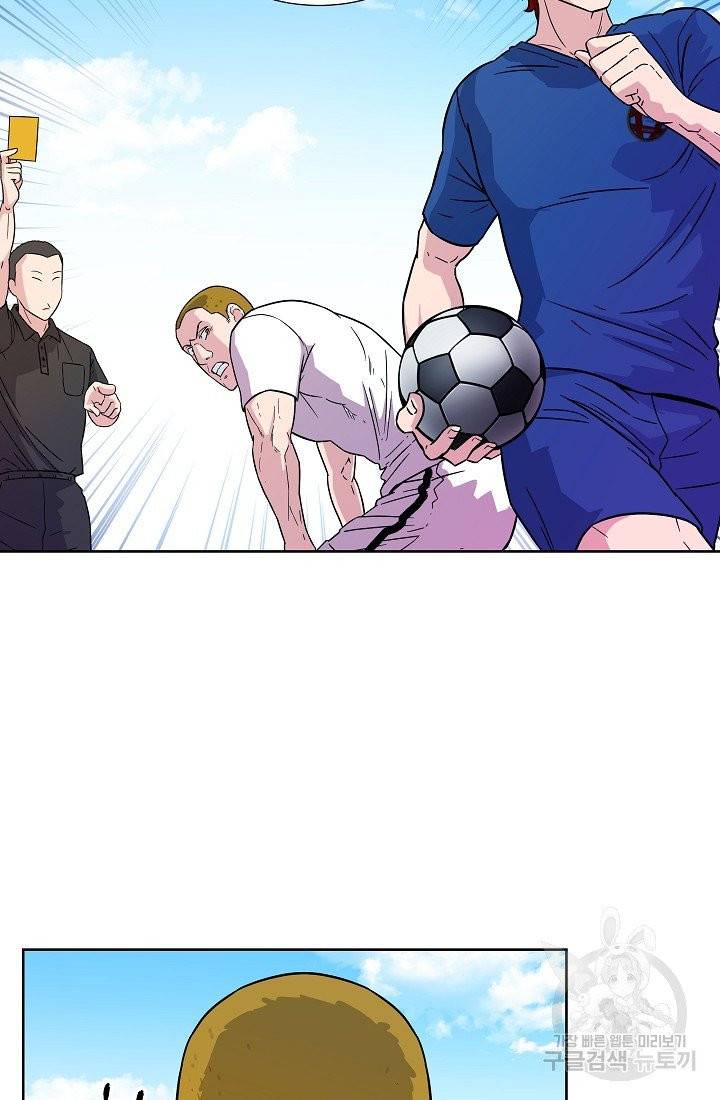 폭군의 필드 6화 47