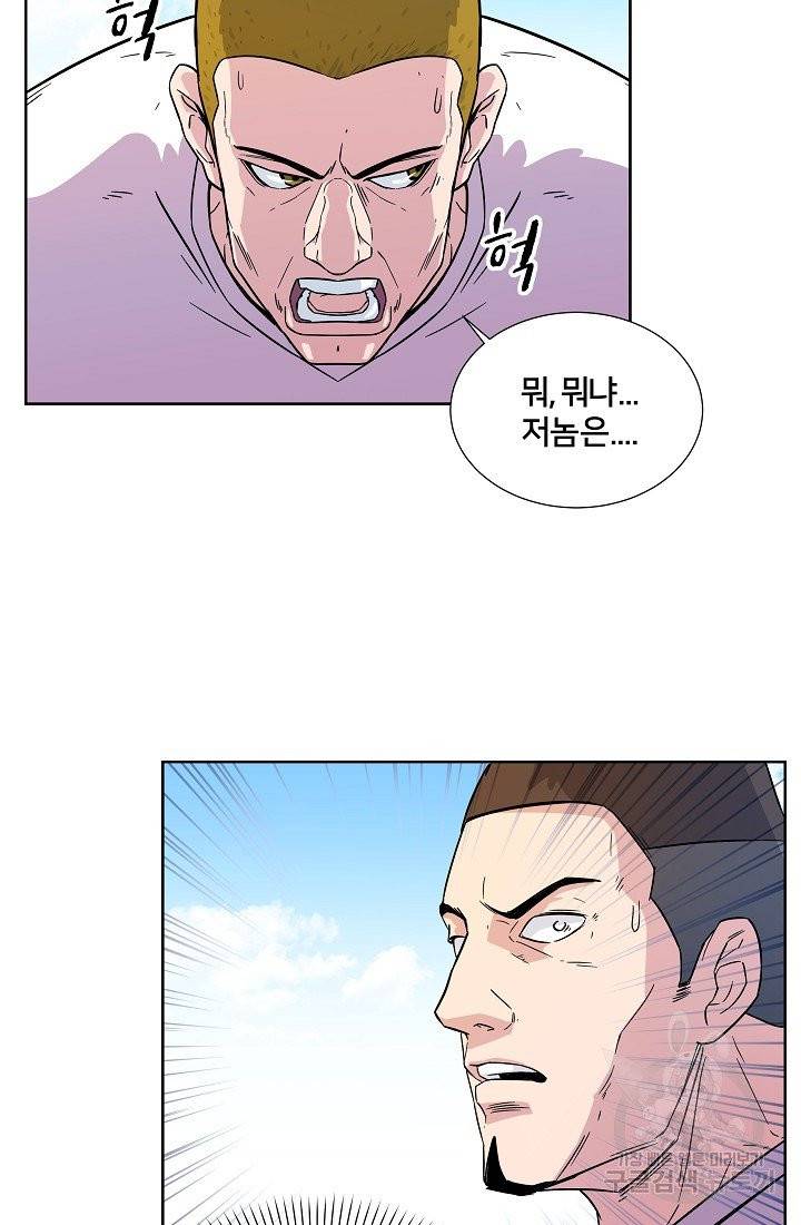 폭군의 필드 6화 48