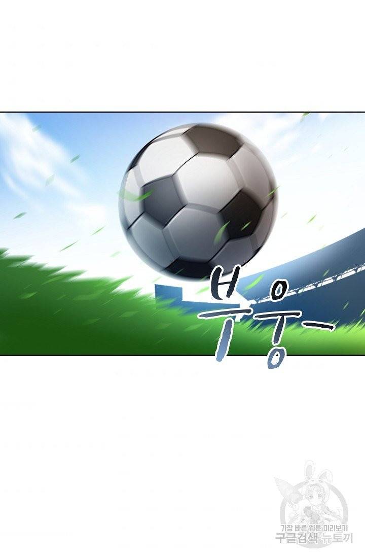 폭군의 필드 6화 56
