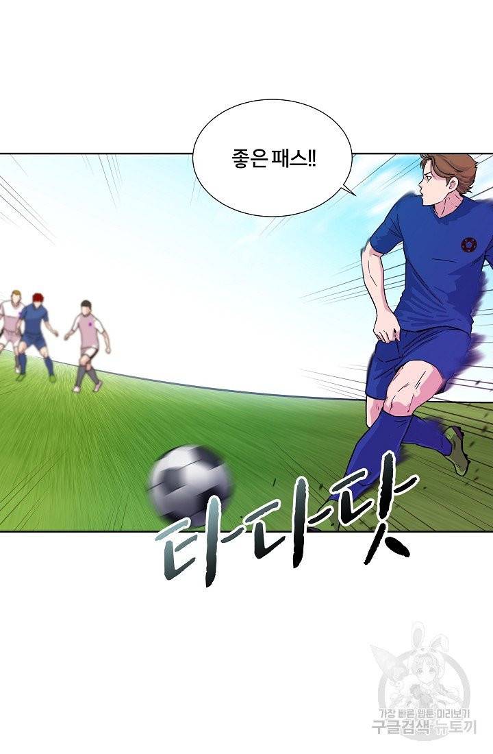 폭군의 필드 6화 57