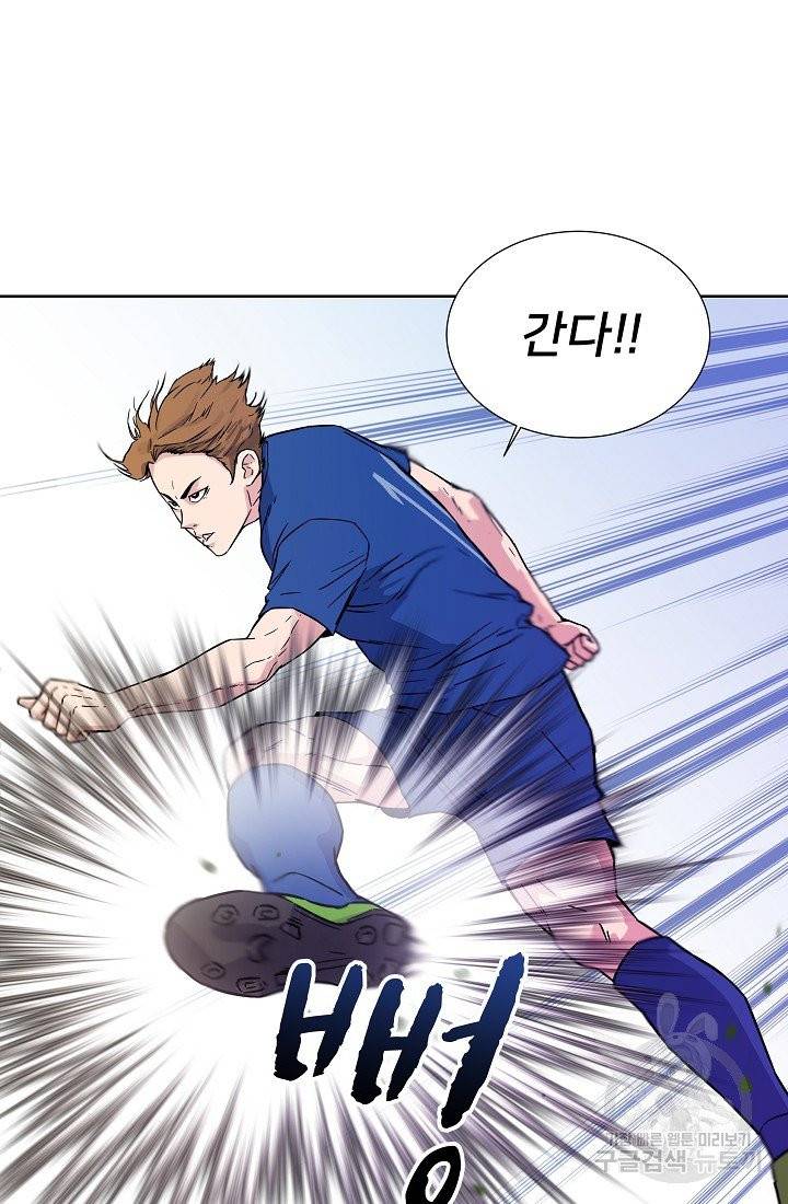 폭군의 필드 6화 58