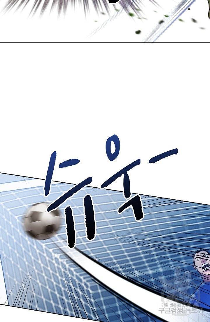 폭군의 필드 6화 59