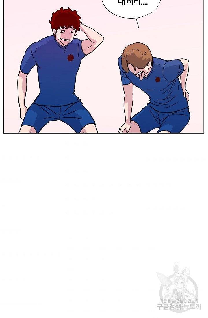 폭군의 필드 6화 65