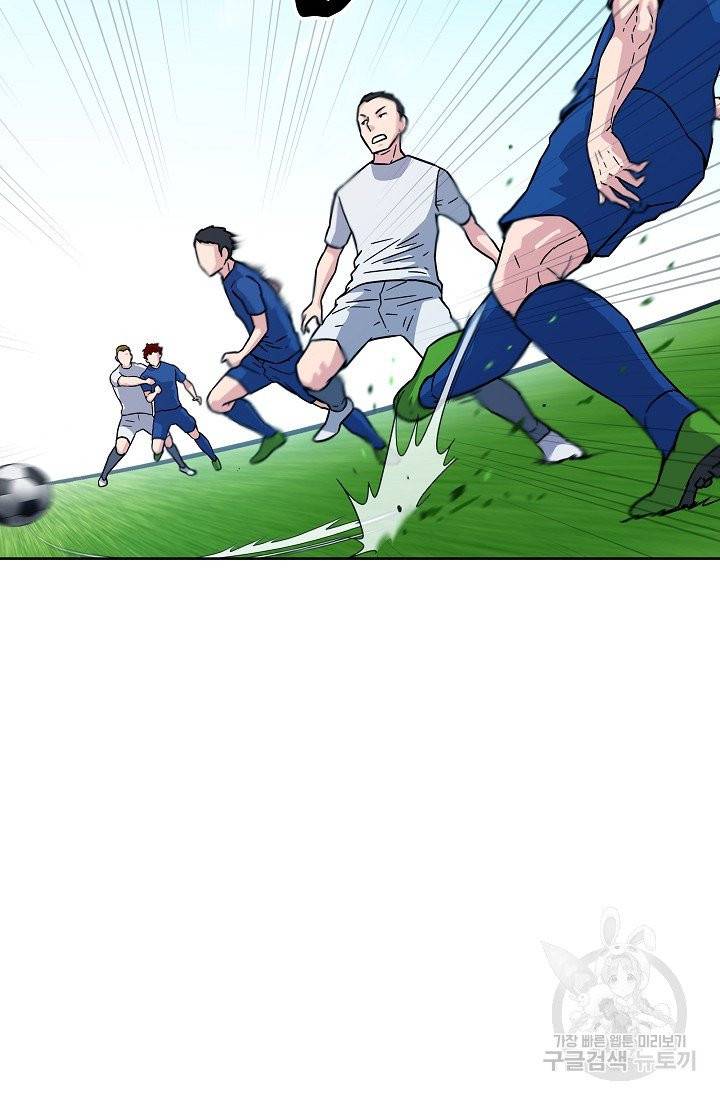폭군의 필드 6화 68