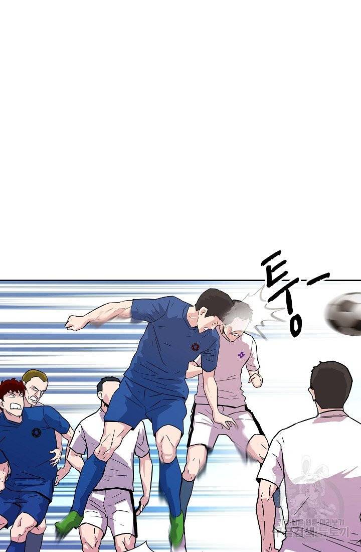 폭군의 필드 6화 71