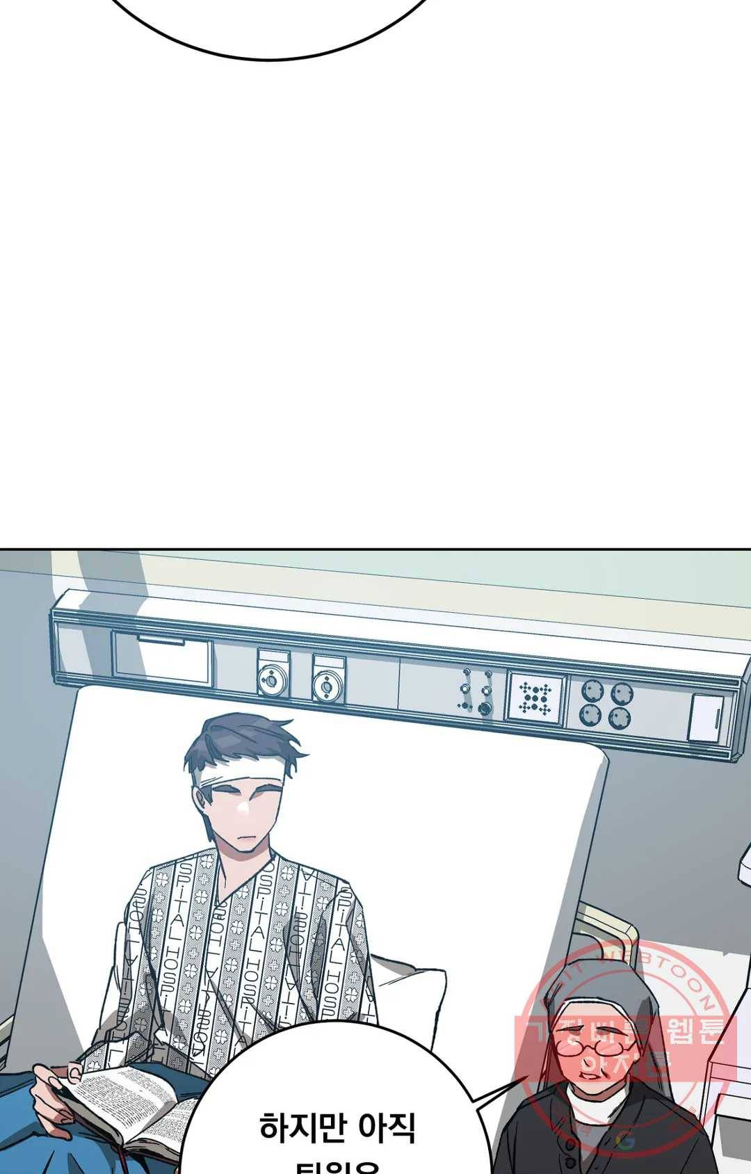 블라인드 플레이 31화 11