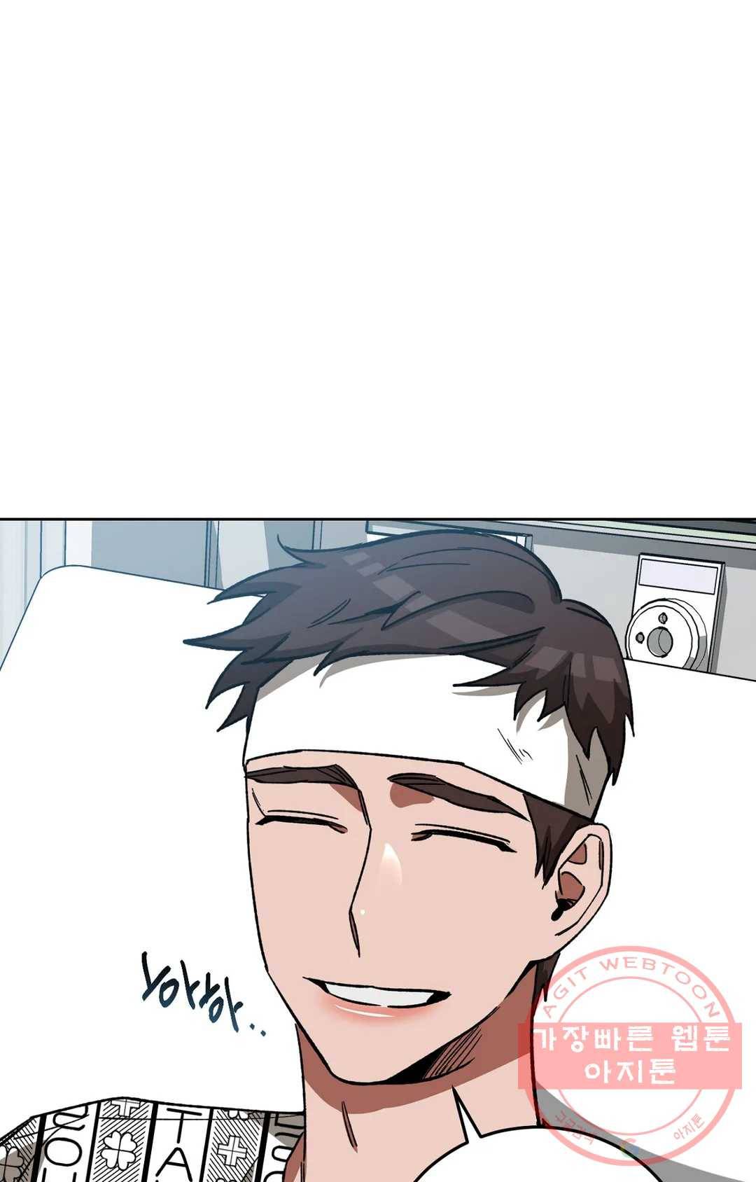 블라인드 플레이 31화 14