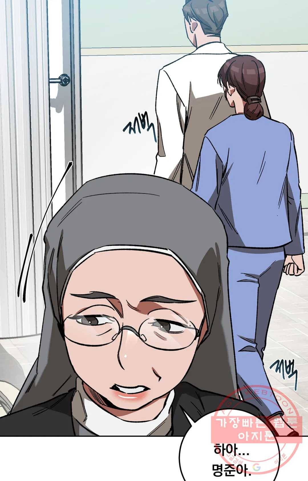 블라인드 플레이 31화 18
