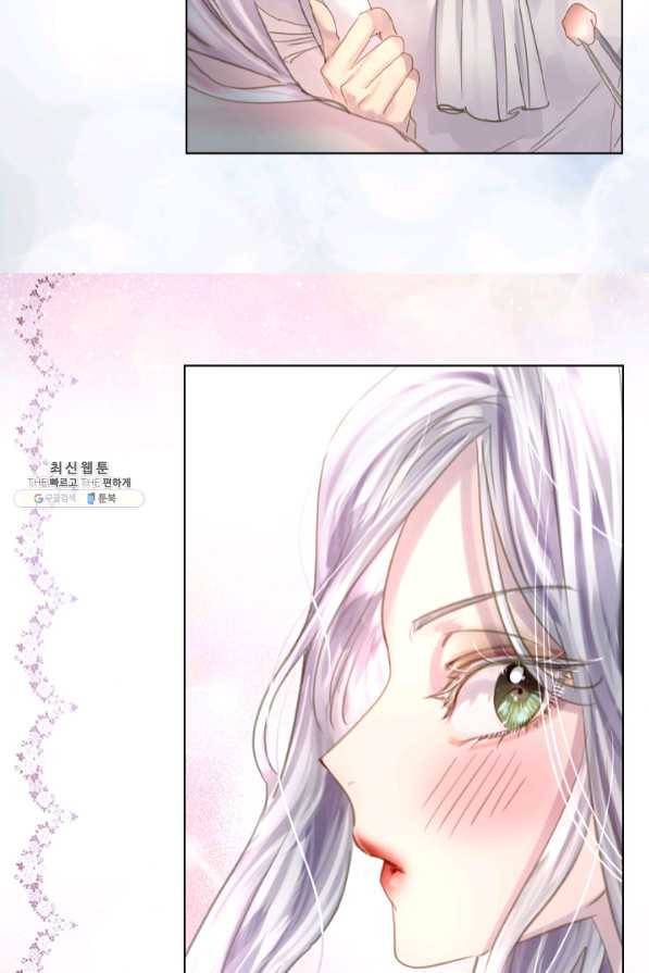 레이디 생존의 법칙 48화 13