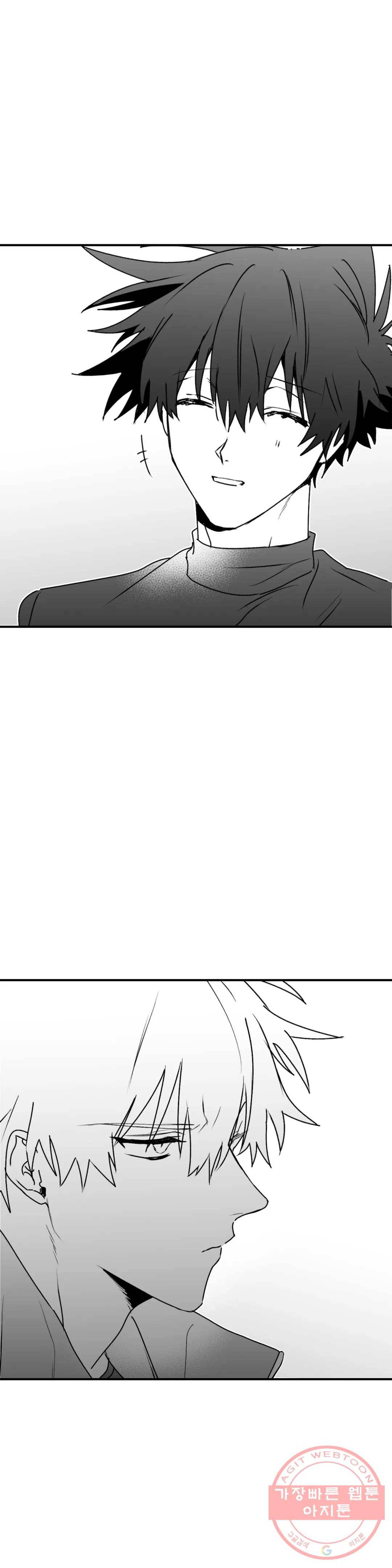 너를 찾는 파도 19화 4