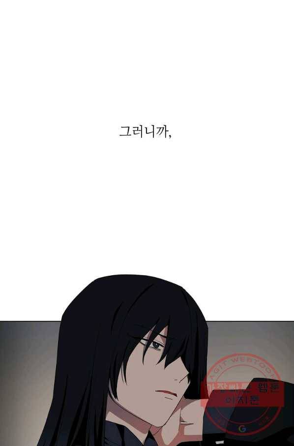 정령의 펜던트 125화 1