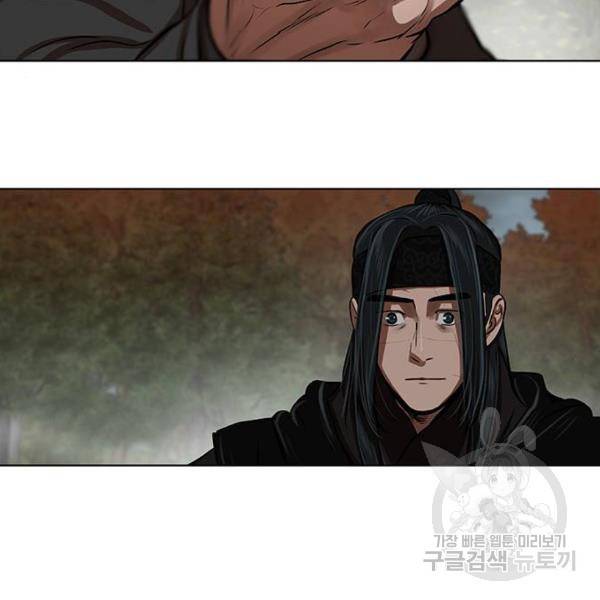 장씨세가 호위무사 126화 6